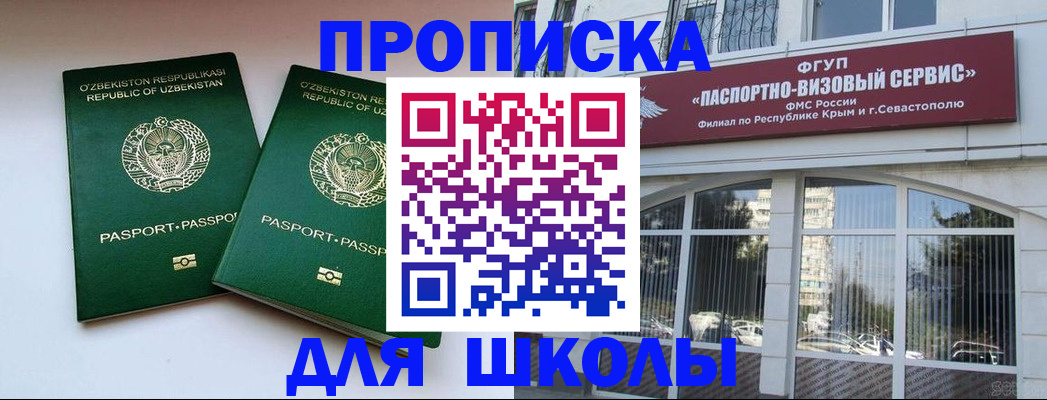 временная прописка в Питкяранте