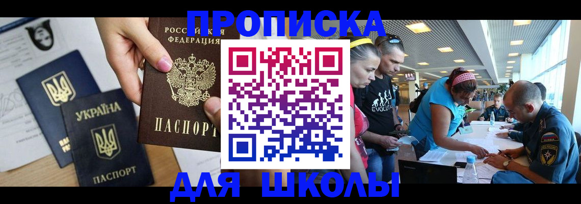 прописка гарантия в Питкяранте